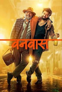 Vanvaas (2024) [Hindi ] 1080p 720p & 480p | Full Movie Download Now